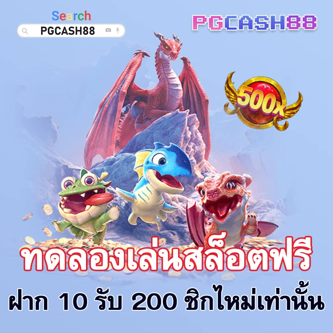 ufabet8888 เข้าสู่ระบบ