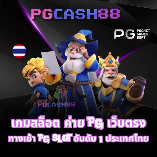 ufabet8888 เข้าสู่ระบบ